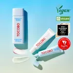 CB944AD6BC0FE461E51B07AB76C18EC3_aa80d4db-a305-4e37-bb1d-6a8d7cfad336_tocobo_bwsuncreamset-1